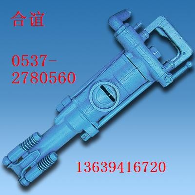 供应7655型气腿式凿岩机